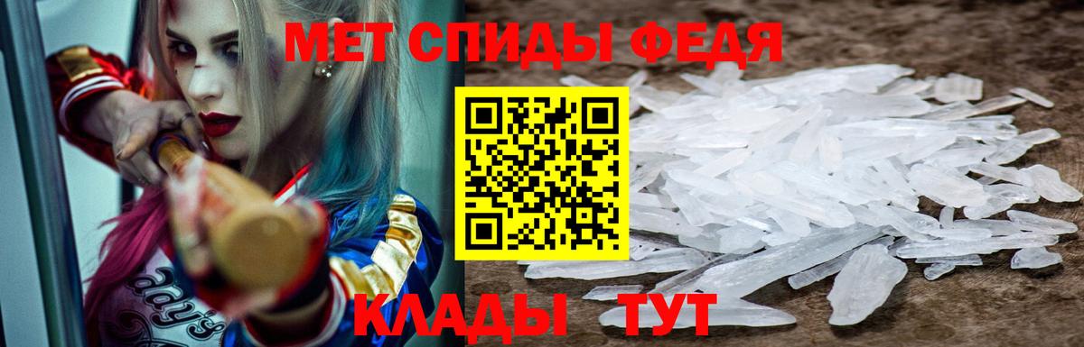 Amphetamine  Amphetamine  Вход с VPN  Ленинск-Кузнецкий  Амфетамин 97% 