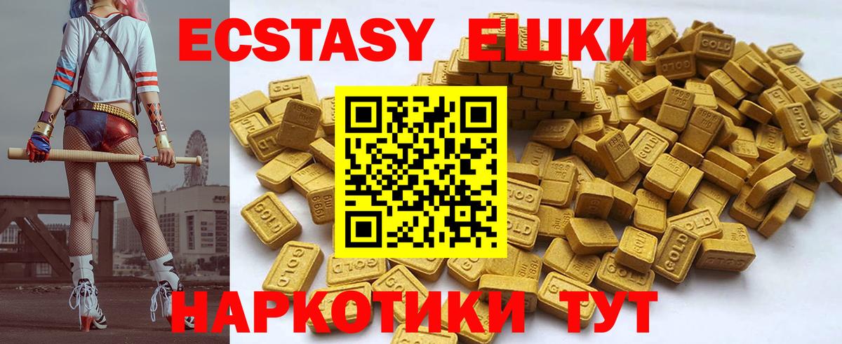 ЭКСТАЗИ  Экстази Cube  Ленинск-Кузнецкий  Вход с VPN  ЭКСТАЗИ Дубай 
