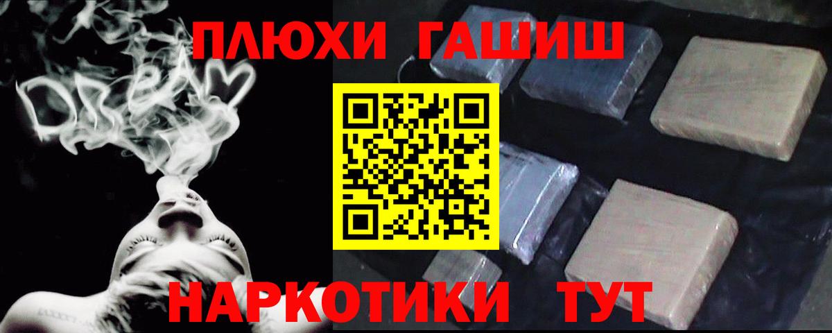 Гашиш Изолятор Ленинск-Кузнецкий