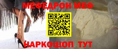 мдма Донской