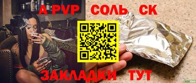 мдма Донской