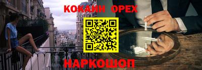 гашик Жуковский