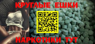 твердый Донецк