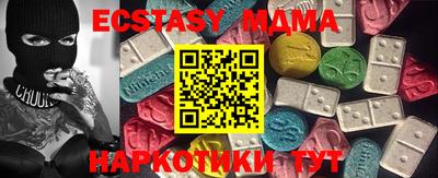 твердый Донецк