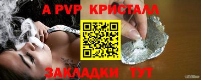 таблы Заволжье