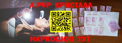 apvp Заводоуковск