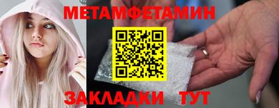 таблы Заволжье