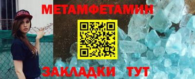 гашик Жуковский