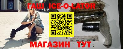 гашик Жуковский