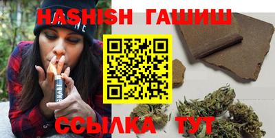 таблы Заволжье