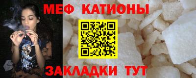 таблы Заволжье