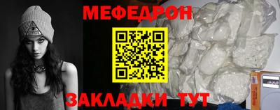 таблы Заволжье