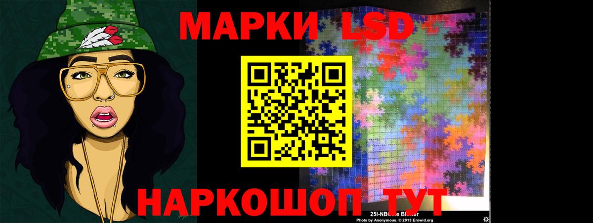 Ленинск-Кузнецкий  Лсд 25 экстази кислота  ЛСД экстази ecstasy  Вход с VPN 