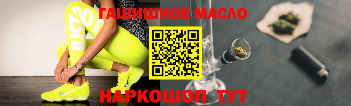 Дистиллят ТГК концентрат Ленинск-Кузнецкий