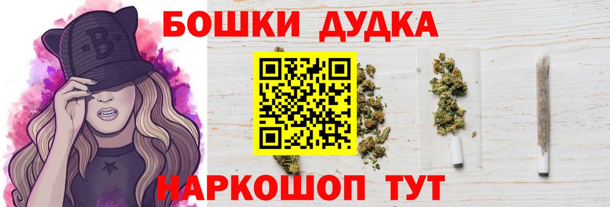 Ленинск-Кузнецкий  Канабис планчик  Вход с VPN  Конопля ГИДРОПОН 