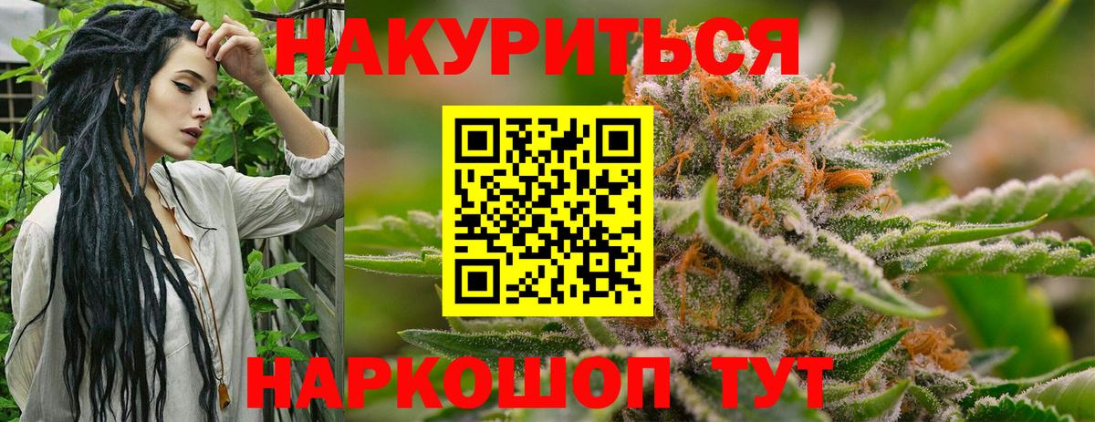 Бошки марихуана SATIVA & INDICA Ленинск-Кузнецкий